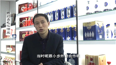 海绵时代有限责任公司