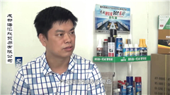 四川众汇控股集团有限公司