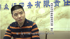 四川诺比琪卫生用品有限公司