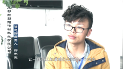 成都市儒思灯饰有限公司