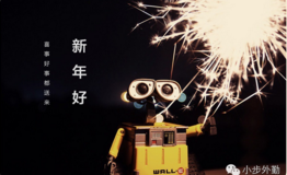 最后，我有些心想和你谈谈