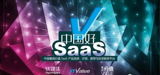 小步政务外勤云夺得中国好SaaS第二季评选Top 1