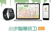 小步智慧环卫参加四川省市政市容协会环卫分会！