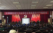 小步环卫垃圾收运便民服务——“滴滴”式垃圾收运平台