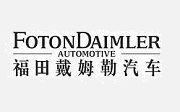 福田戴姆勒汽车