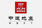 中建五局-中建信和地产有限公司