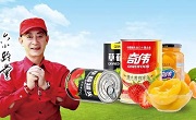 临沂奇伟罐头食品有限公司