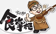 湖南食掌柜