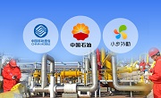 中国移动&小步外勤|助力中石油实现“智能巡检”新模式
