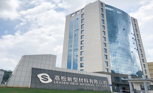 福建省荔松新型材料有限公司