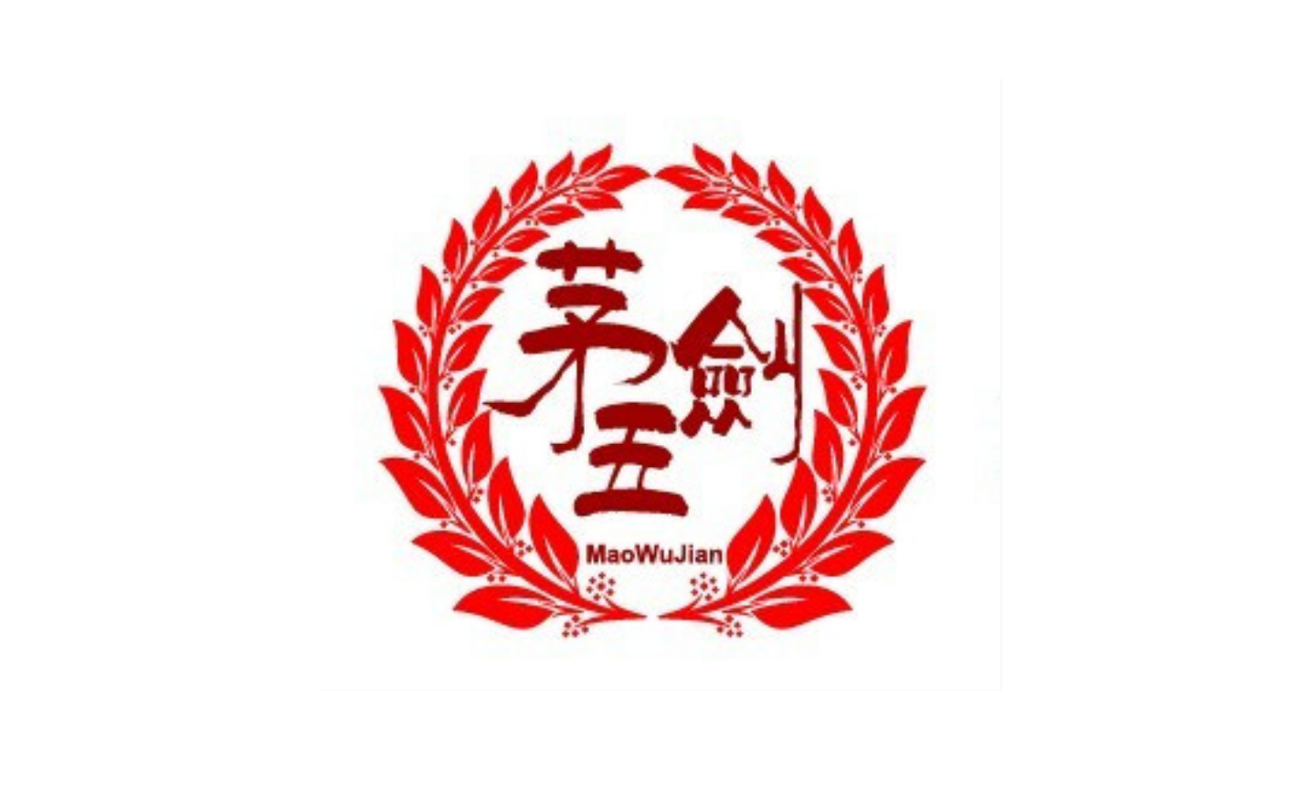 上海茅五剑贸易有限公司