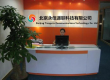 北京永信博达科技有限公司