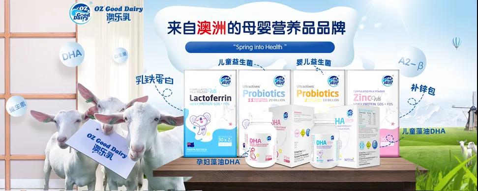 小步外勤用2招助力澳乐维他实现业务创新