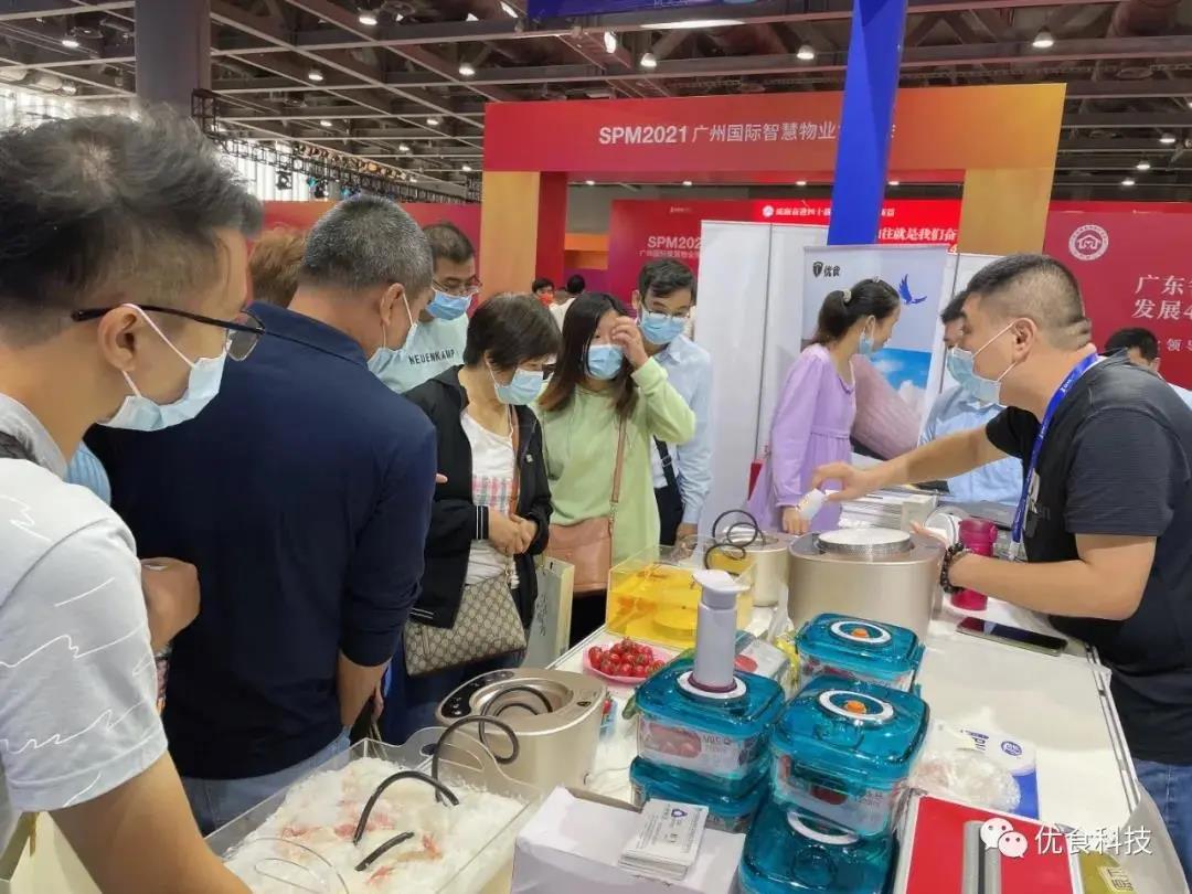 小步外勤助力优食科技实现外勤人员精细化管理