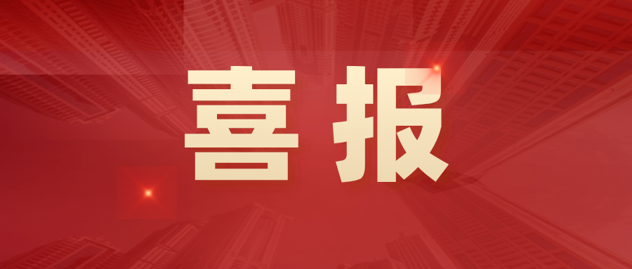 排名第一！小步外勤满分通过中国移动开放云市场2022年2季度考核