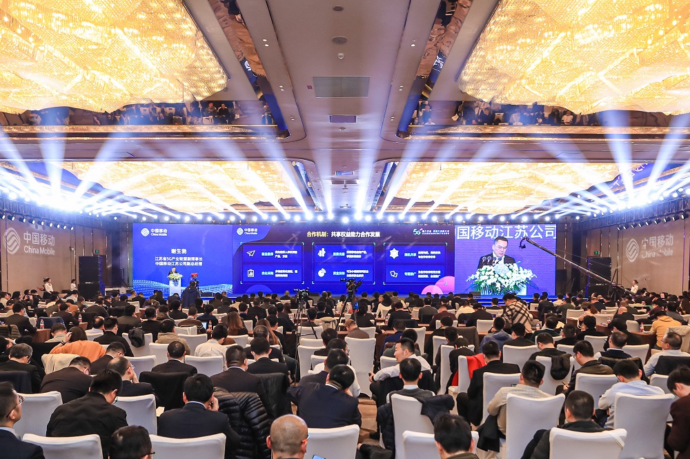 共创数智新生态——小步创想荣获江苏移动DICT行业标杆奖！