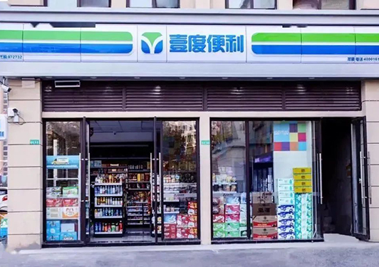 到店率提升98.7%，便利店连锁企业，如何实现规范化客户管理