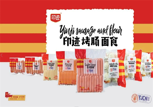 烤肠龙头企业如何做好经销商与终端管理？